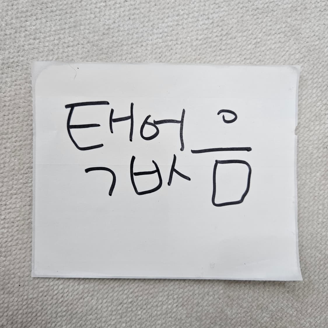 95 링스 블랙 여성 니트  0312Y 상품이미지4