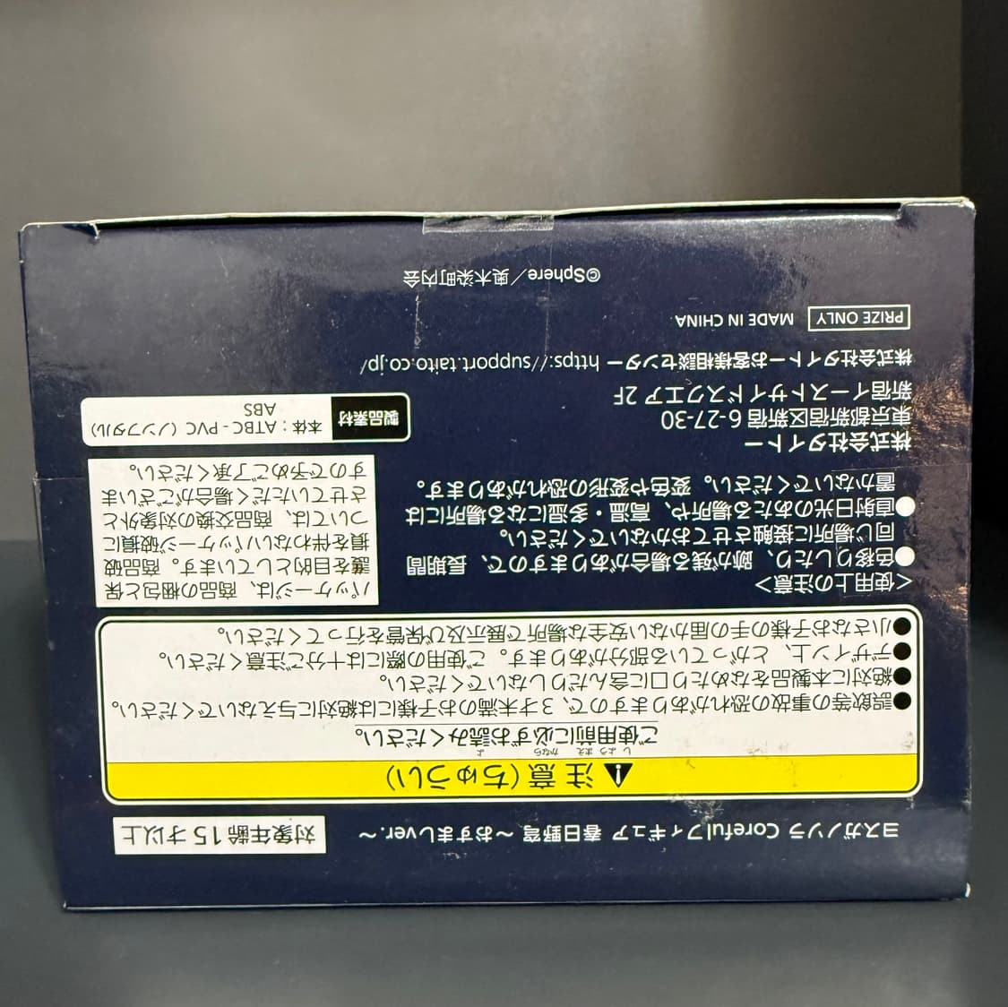 요스가노소라 카스가노소라 미소녀 피규어 상품이미지9