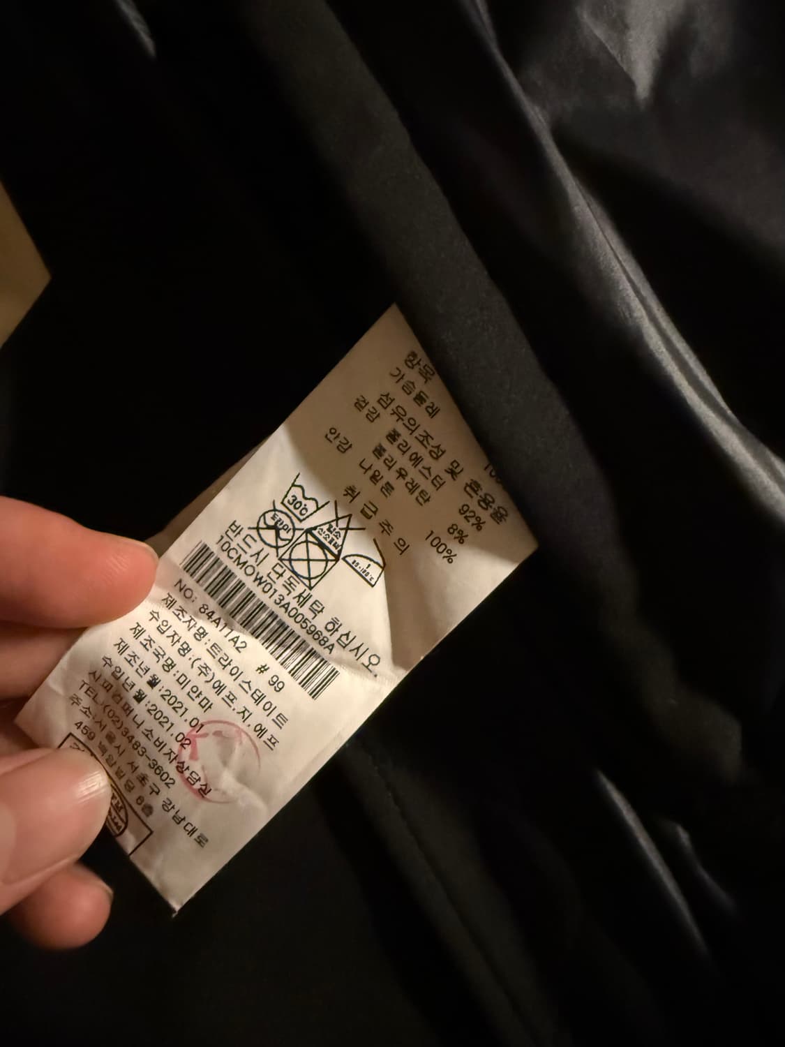 C.P.Company Shell-R 고글 후드 자켓 상품이미지8