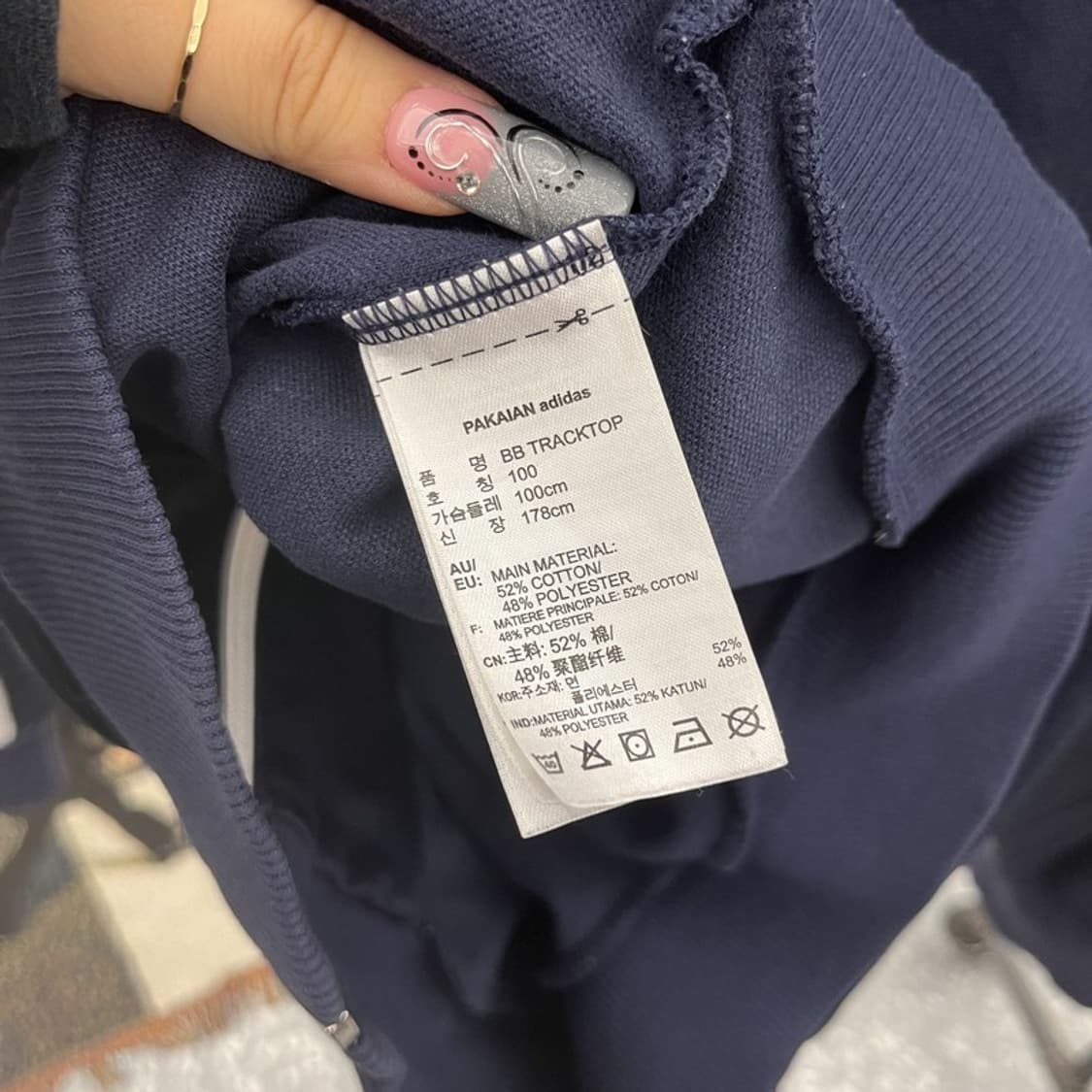 아디다스 베켄바우어 빈티지 캐주얼 져지 집업 100 C12543 상품이미지6