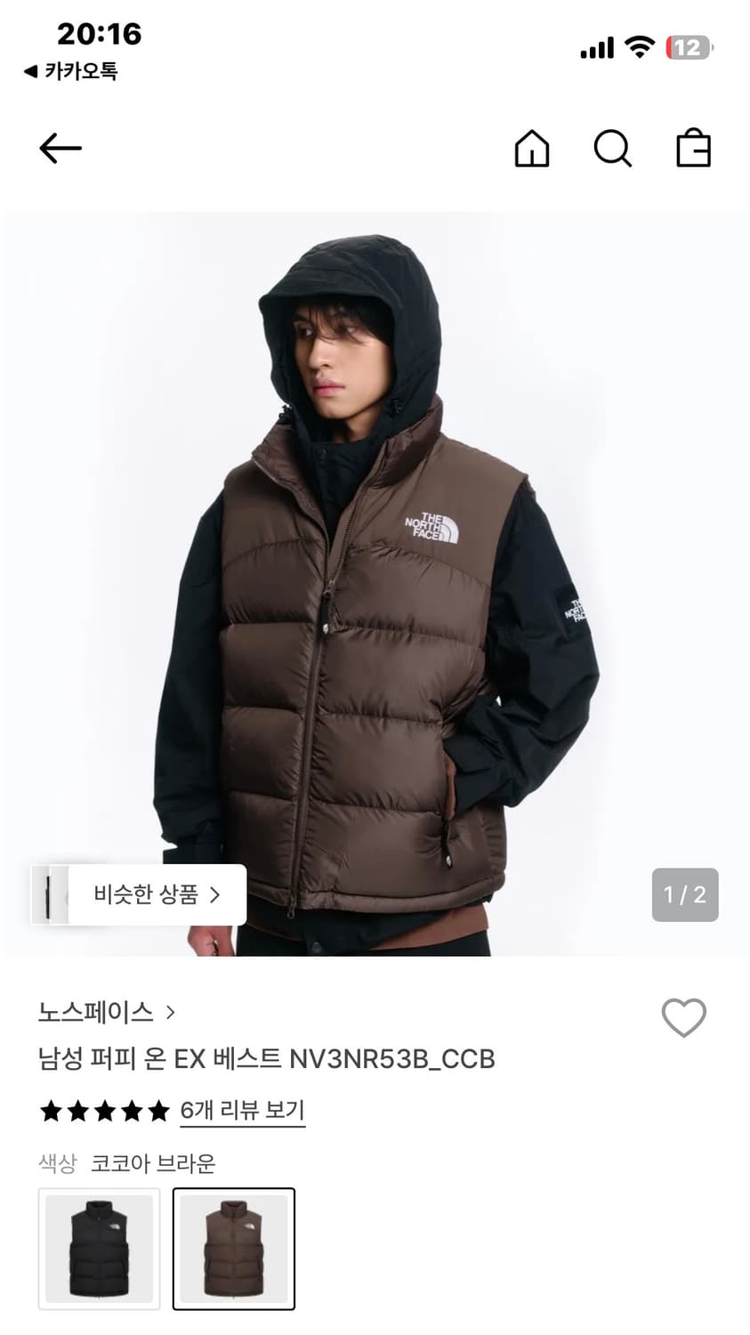노스페이스 패딩 베스트 코코아브라운 상품이미지3