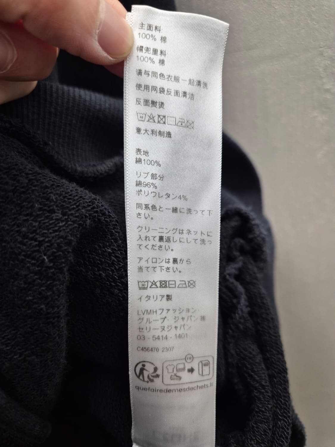 셀린느 로고 후드 집업 블랙 여성 L 상품이미지5