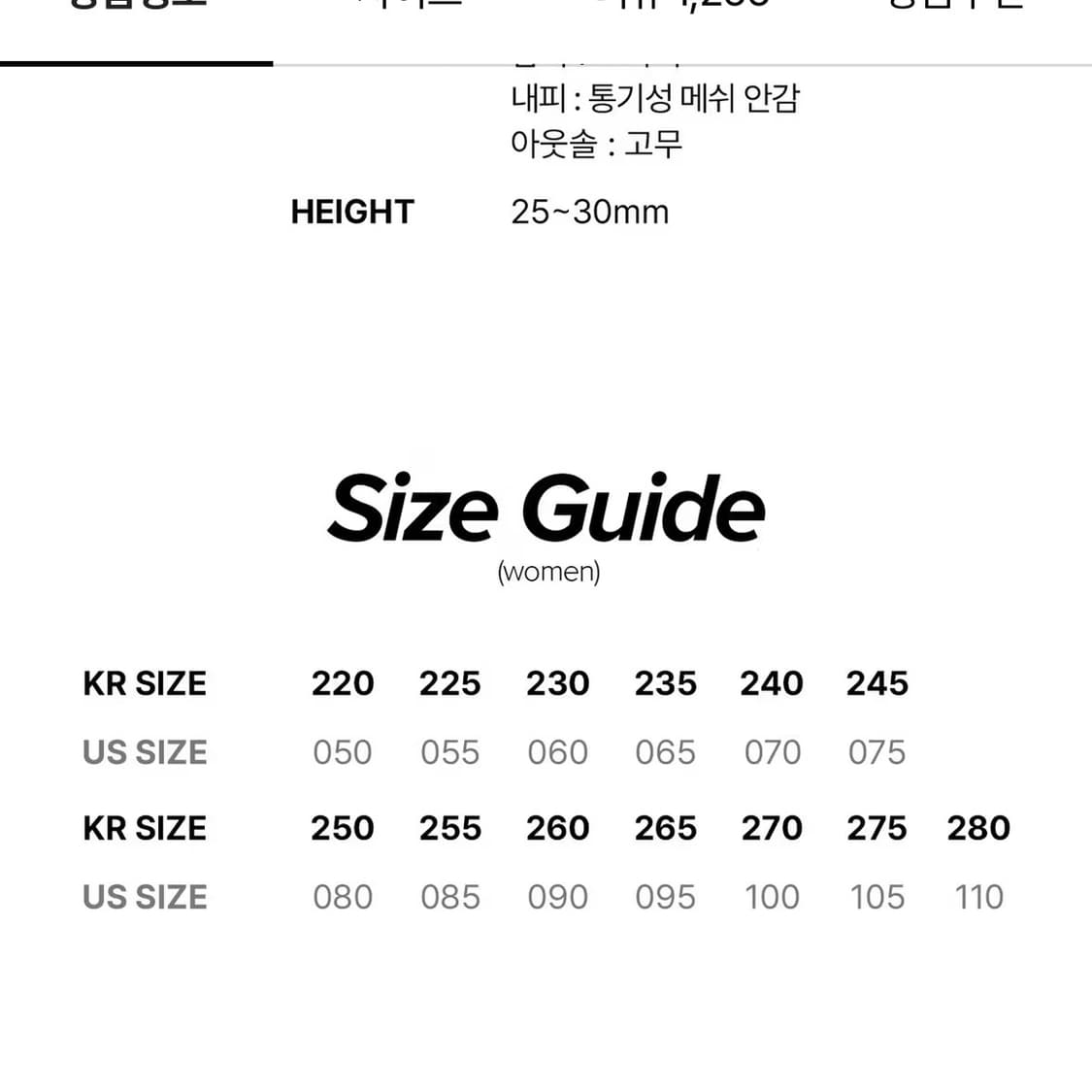 킨 재스퍼 옐로우 운동화 240 (새제품) 상품이미지6