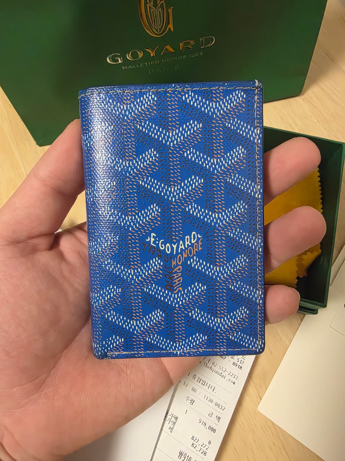 [ 풀구성 ] 고야드 생피에르 오거나이저 카드 지갑 백화점판 상품이미지2