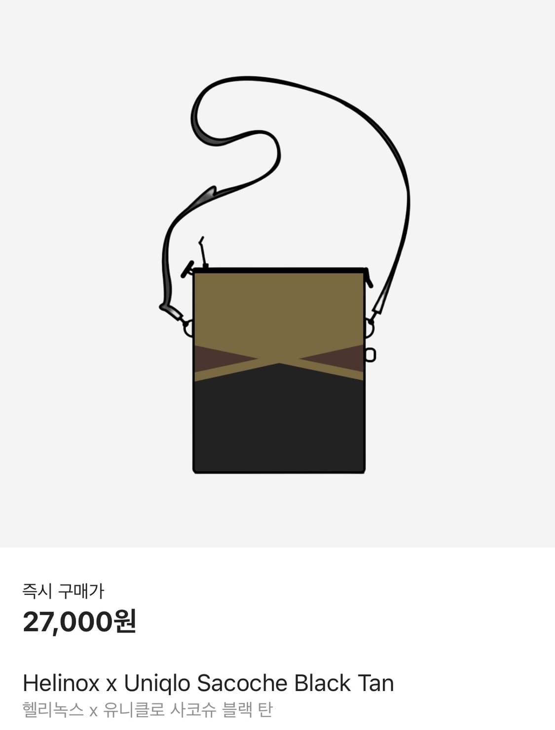 헬리녹스x유니클로 사코슈 블랙탄 팔아요 상품이미지1