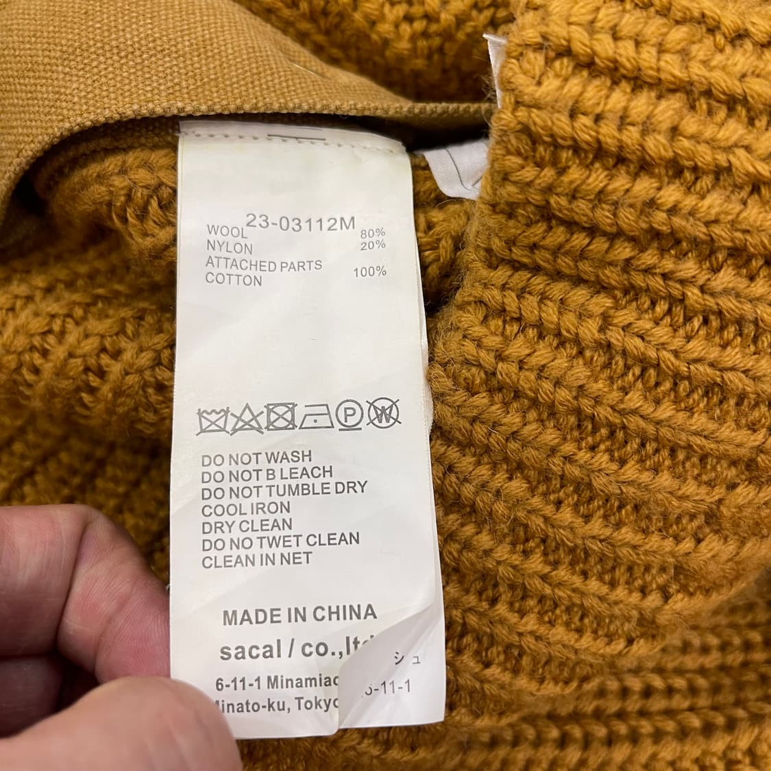 사카이 X 칼하트 WIP 니트 풀오버 디트로이트 베이지 상품이미지5
