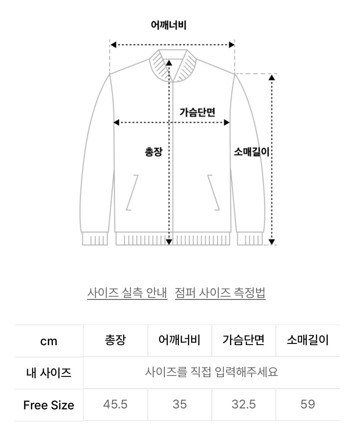 oshigh POCKET DETAILS ZIP-UP JACKET 상품이미지3