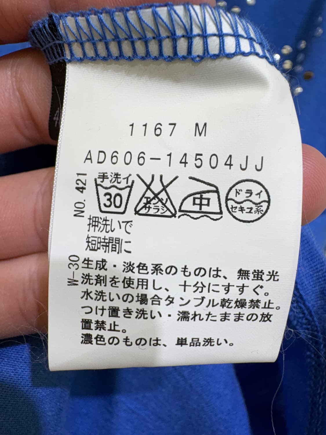 SMART PINK (Made in Japan) 롱슬리브 상품이미지9