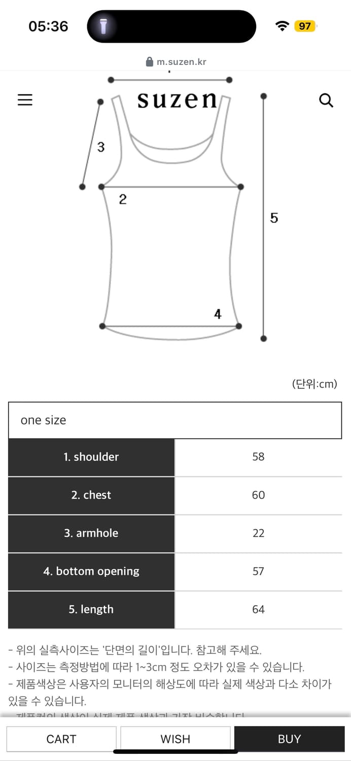 스젠 히코미 레터링 나시 탑 hikomi lettering y2k Top 상품이미지3