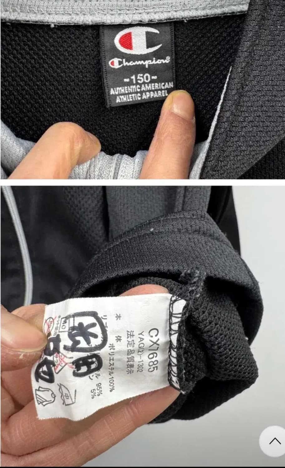 챔피온 빈티지 트랙 자켓 상품이미지3