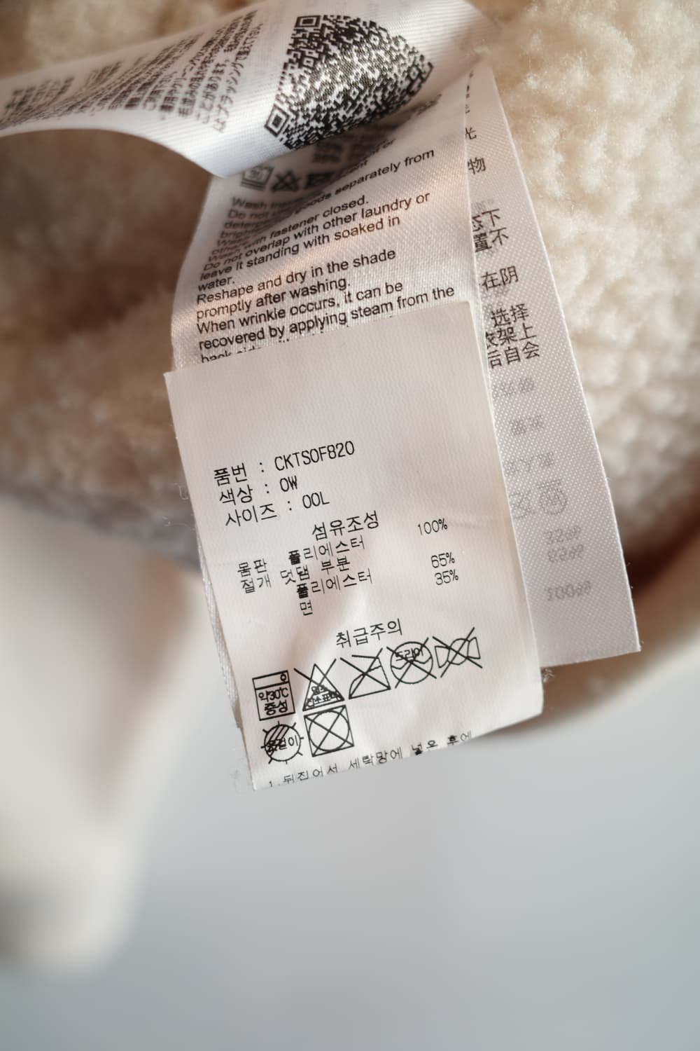 Champion 챔피온 빅로고 플리스 풀오버 상품이미지6