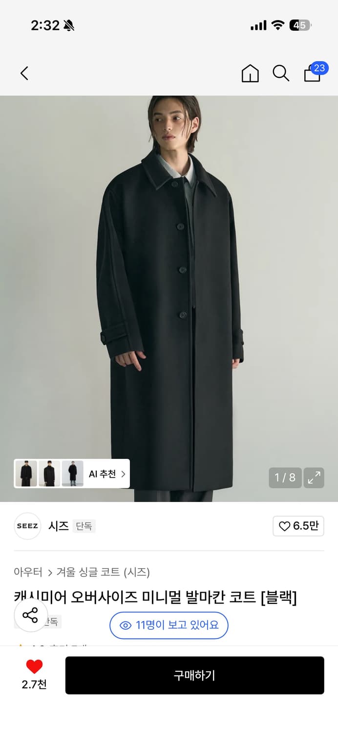 [M]시즈 캐시미어 오버사이즈 미니멀 발마칸 코트 블랙 상품이미지1