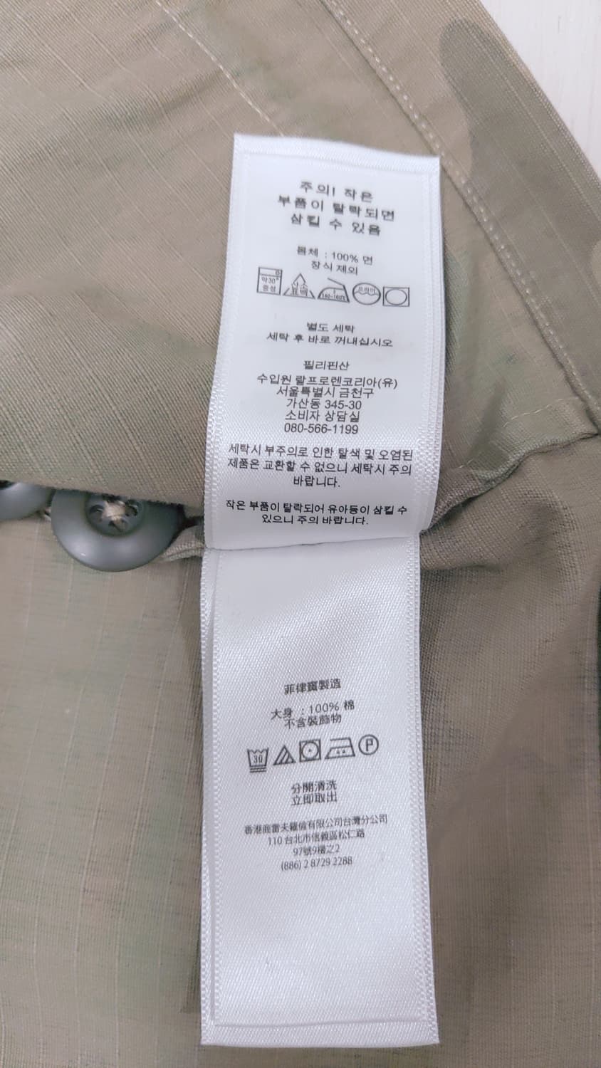 폴로 랄프로렌 카모 립스탑 오버셔츠(류준열 퍼티그) 상품이미지4