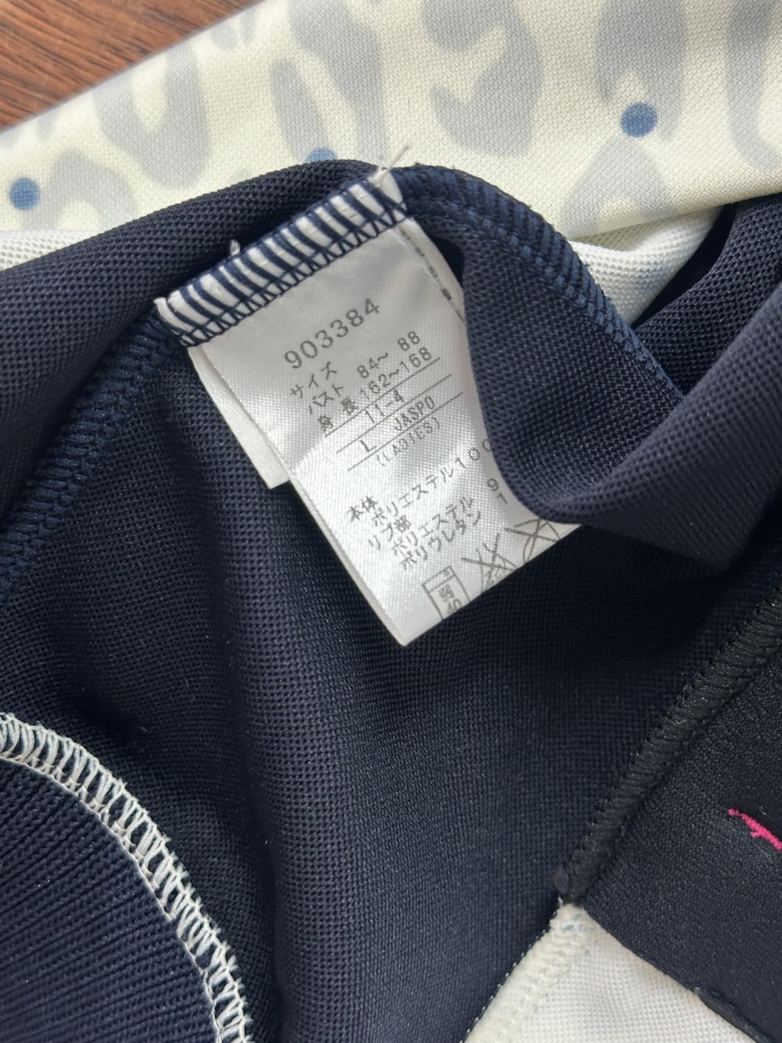 일본빈티지 괴짜룩 Y2K 러블리 키치 패턴 푸마 긴팔 져지 집업 상품이미지9