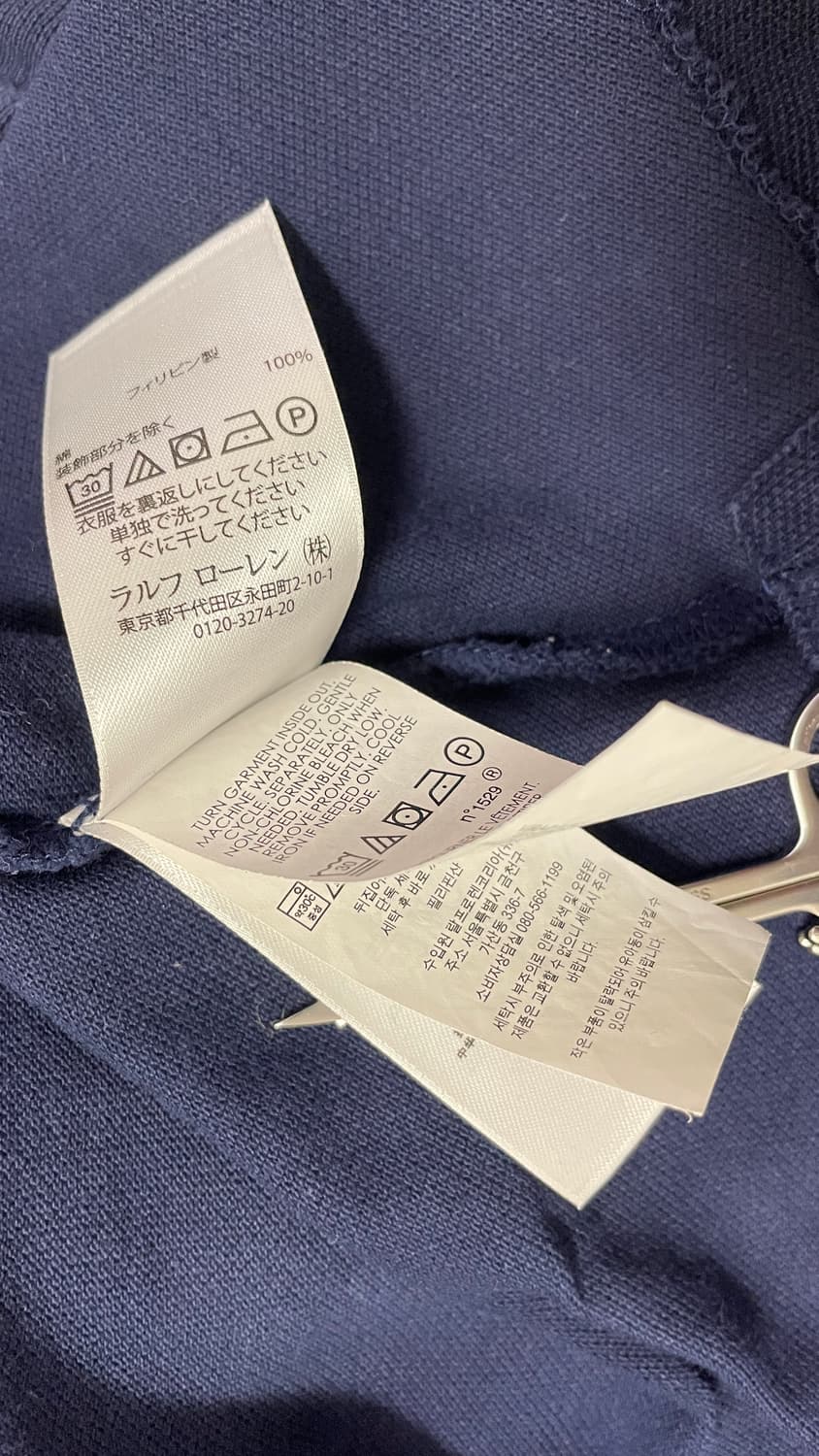 폴로랄프로렌 호랑이 카라 반팔티 상품이미지8