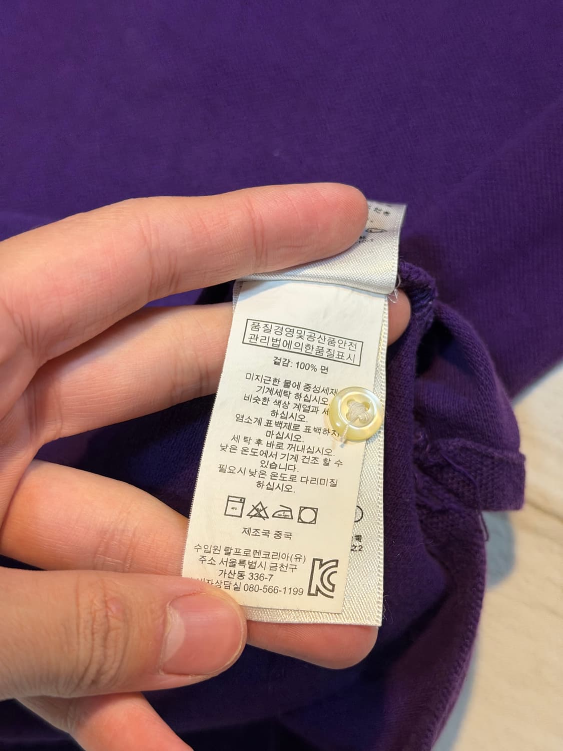 폴로 랄프로렌 빅포니 치프키프 카라티 퍼플 상품이미지4