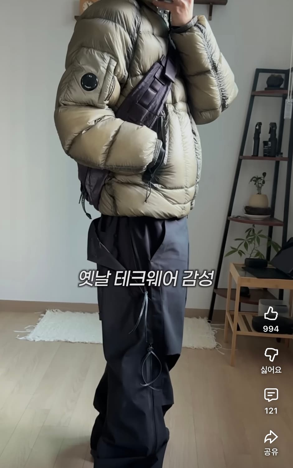 CP컴퍼니 나일론 B 크로스바디 백 아이비 그린 상품이미지9