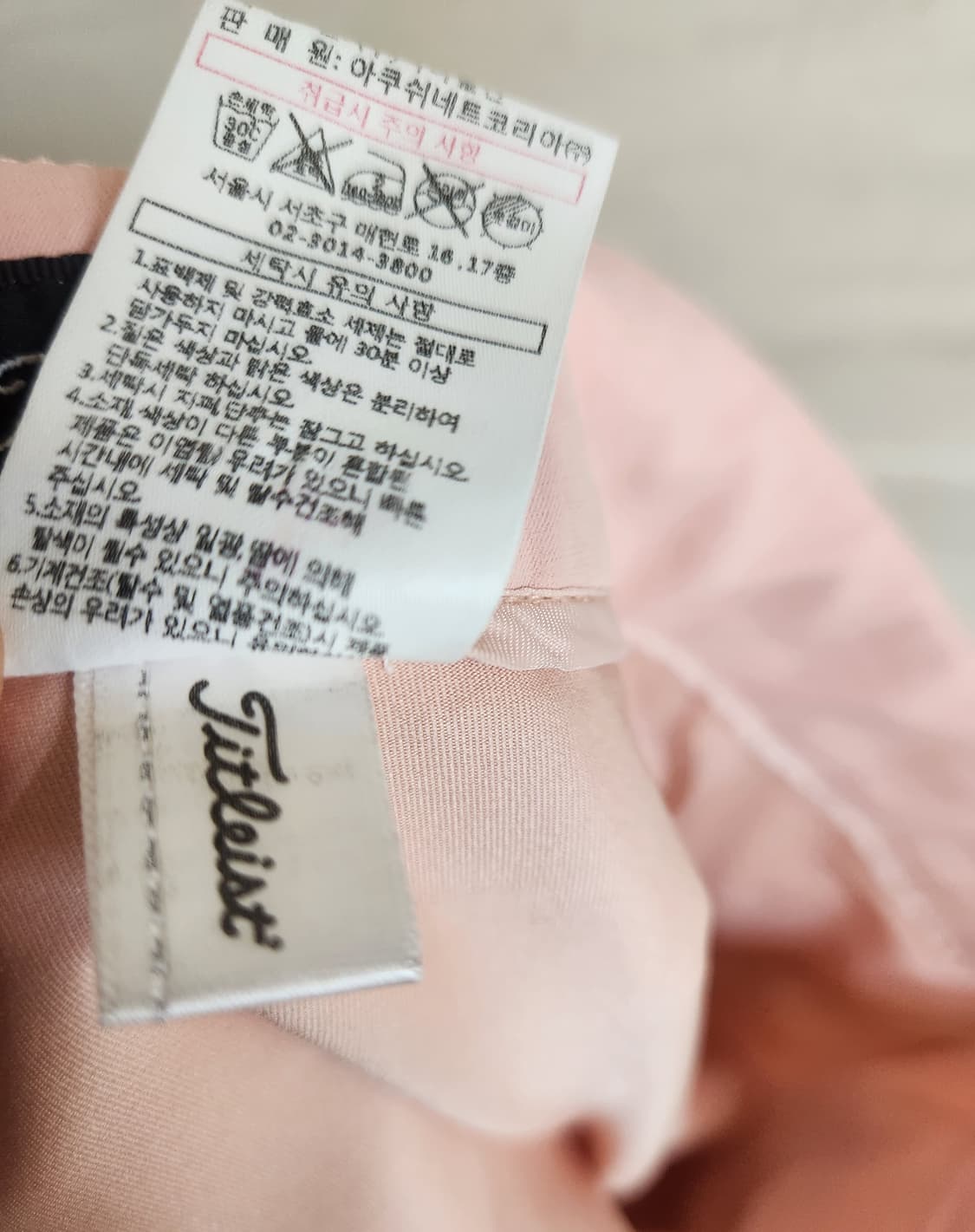 타이틀리스트 여성 골프웨어 셋업 스커트 26사이즈, 티셔츠 90사이즈 상품이미지10