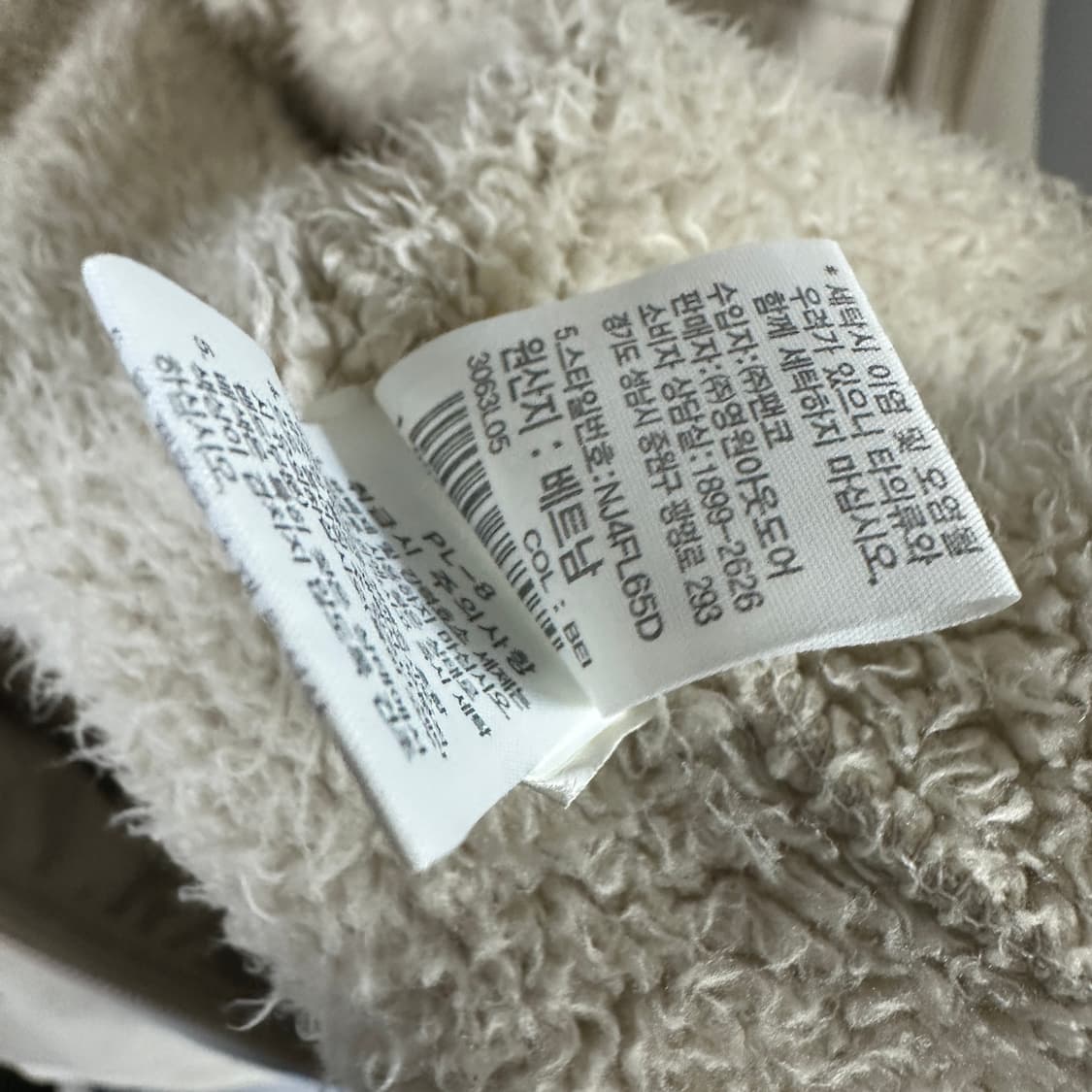 노스페이스 플리스 자켓 상품이미지5