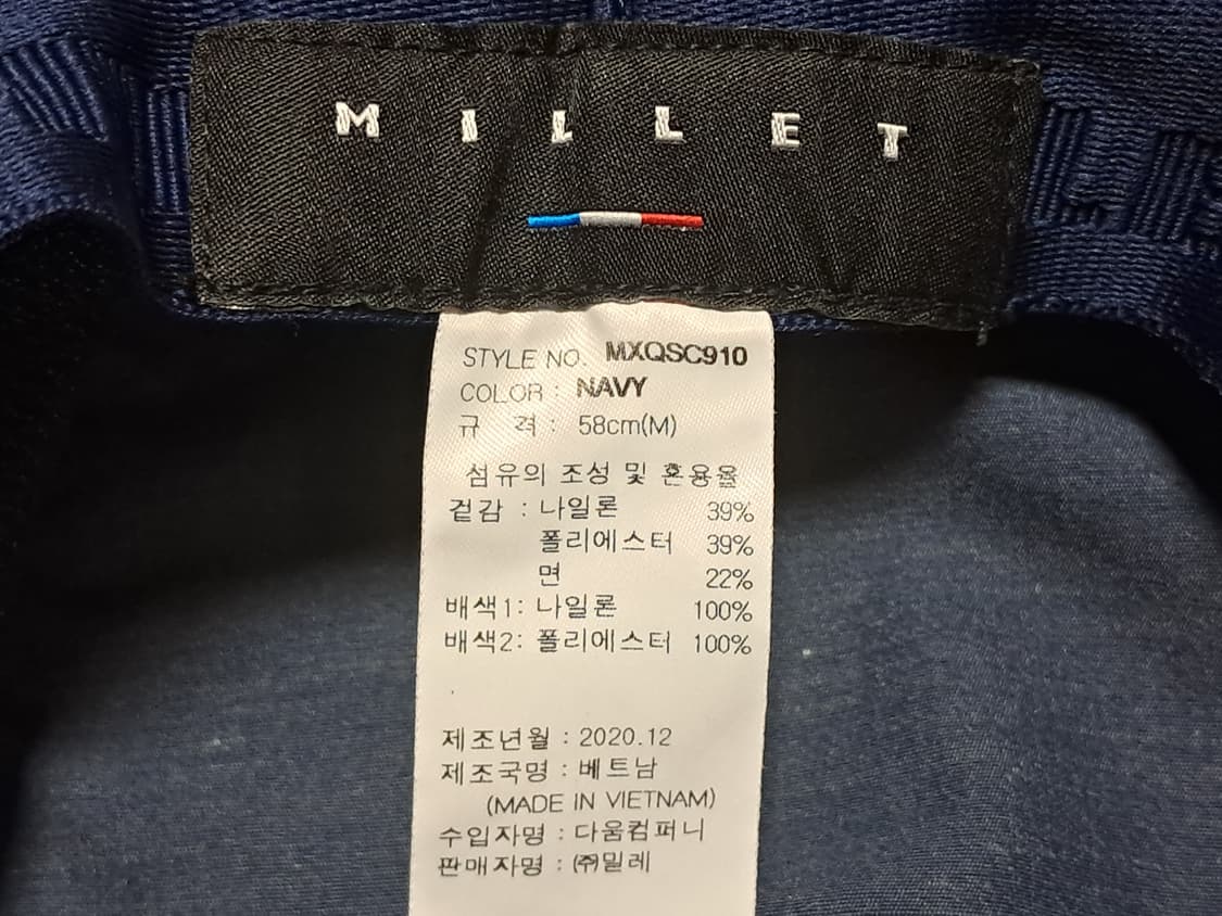 밀레 버킷햇 M 상품이미지8