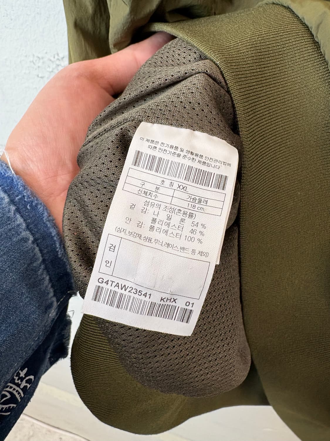 골든베어 올리브 그린 나일론 웜업 바람막이 상품이미지10