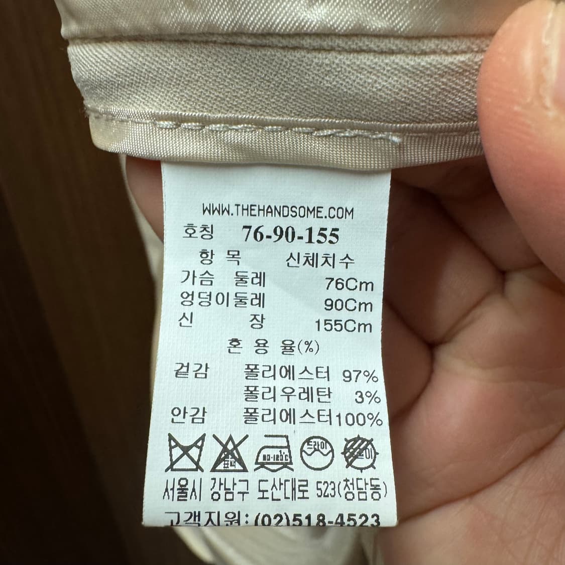 SJSJ 자켓 상품이미지3