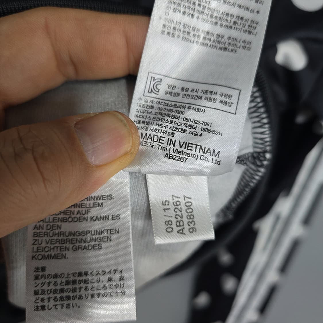 아디다스 우먼 도트 파이어버드 져지 90 상품이미지8