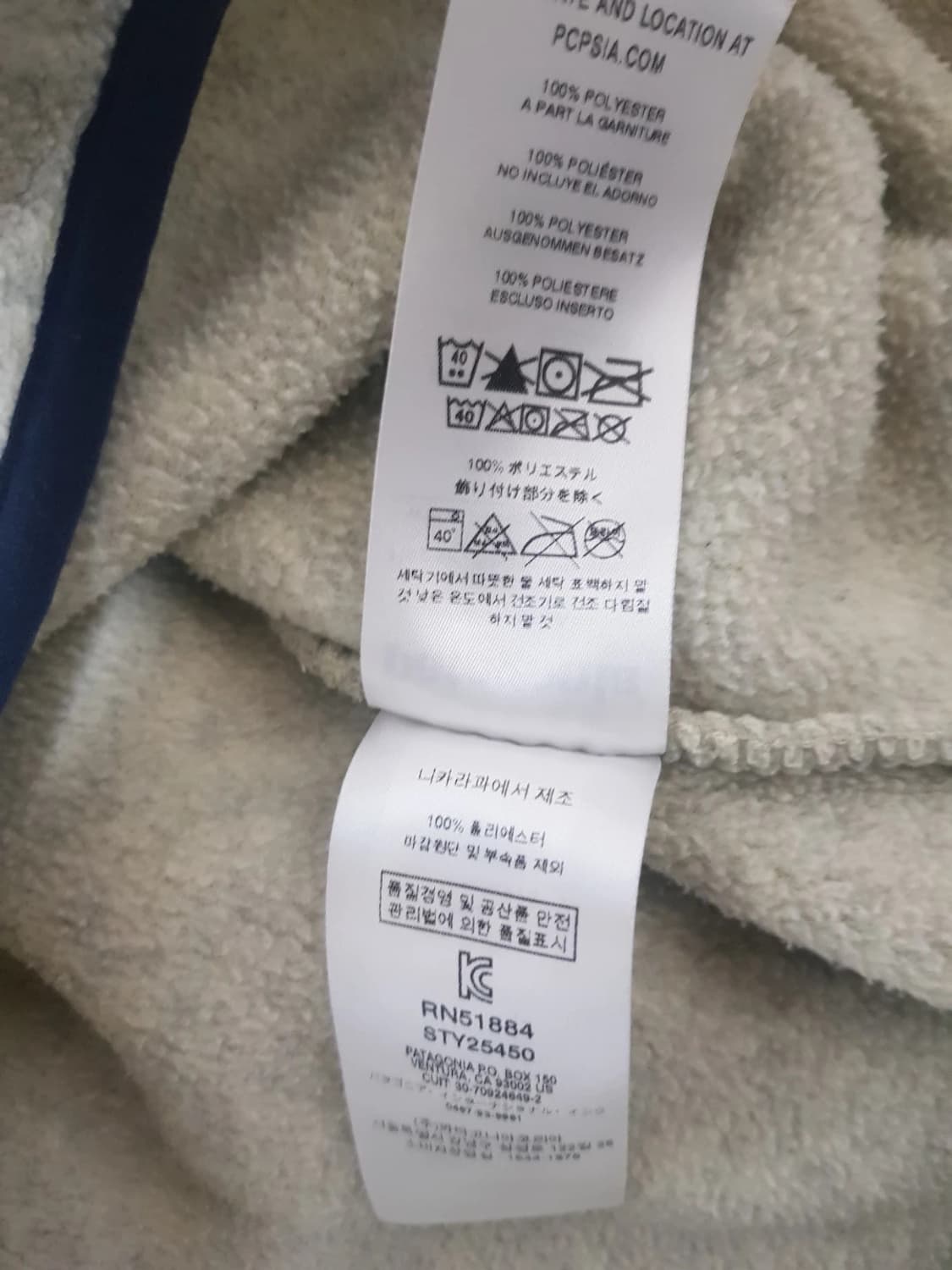 파타고니아 신칠라 오트밀 L 상품이미지4
