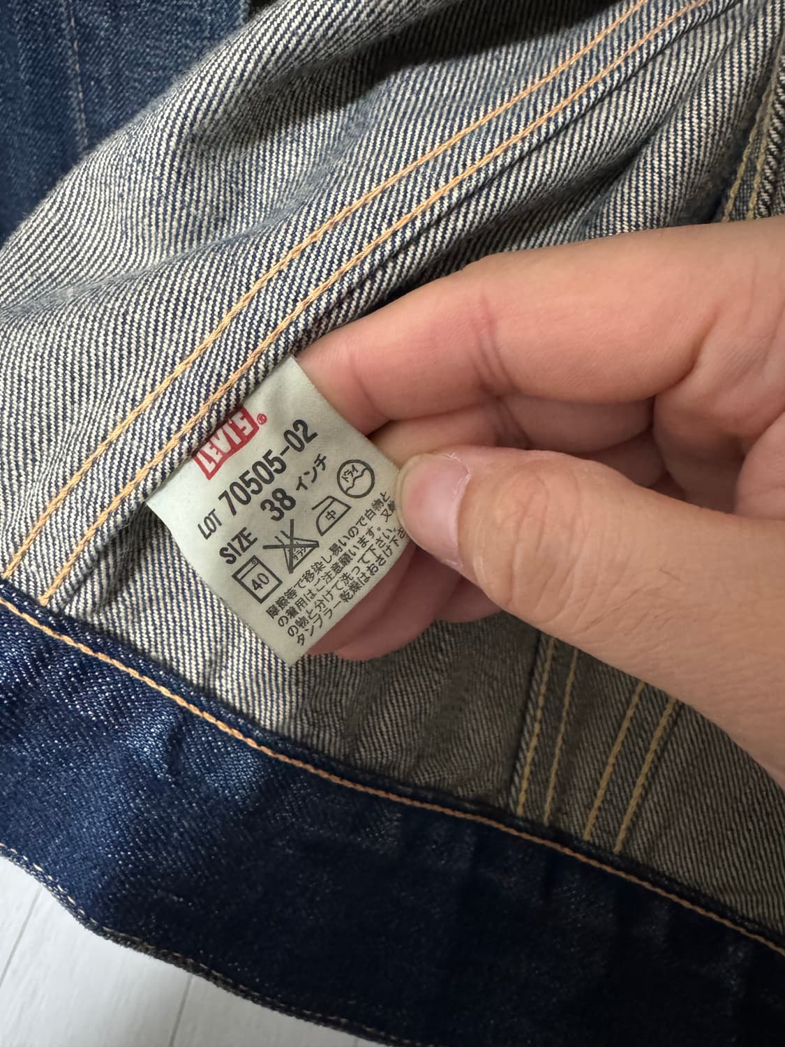 [95-100]리바이스 재팬 lvc데님 청자켓 70505-0217 상품이미지3