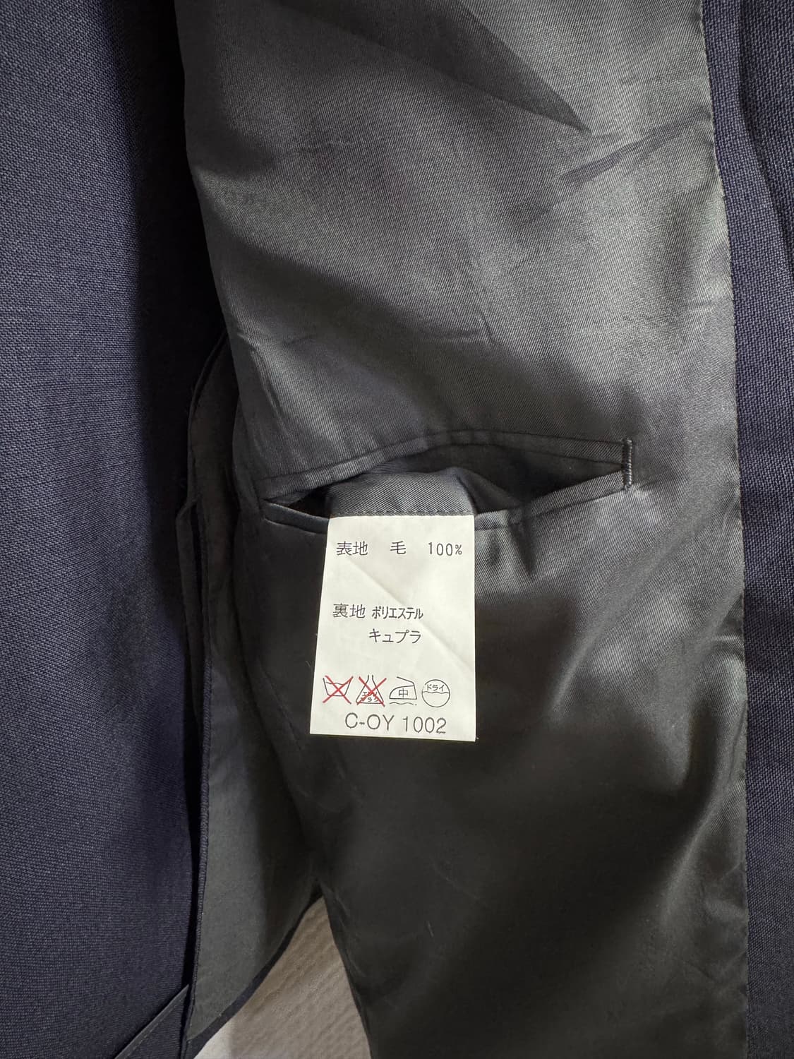 일본 빈티지 랑방 스튜디오 그레이 봄,가을 울 자켓 상품이미지5