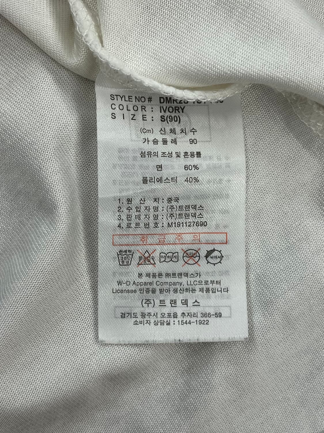 디키즈 반팔티 화이트 S #csz478 상품이미지5