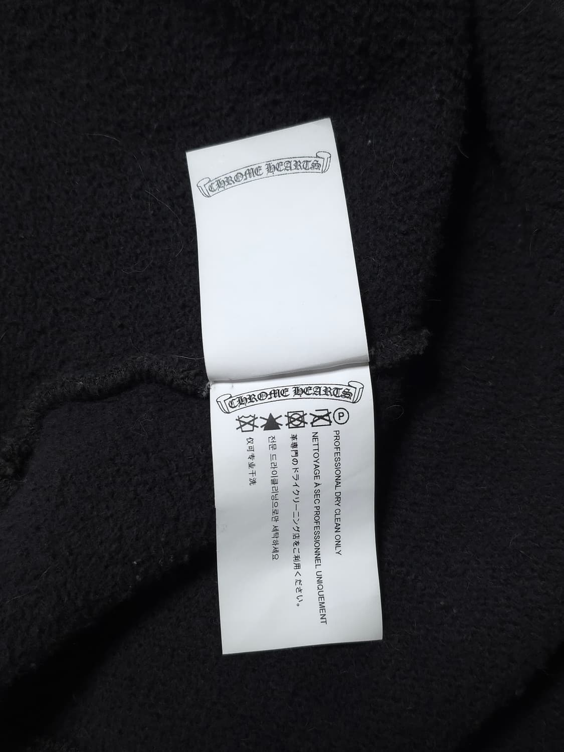 [XXL] 크롬하츠 레더패치 페이퍼잼 후드 블랙 상품이미지7