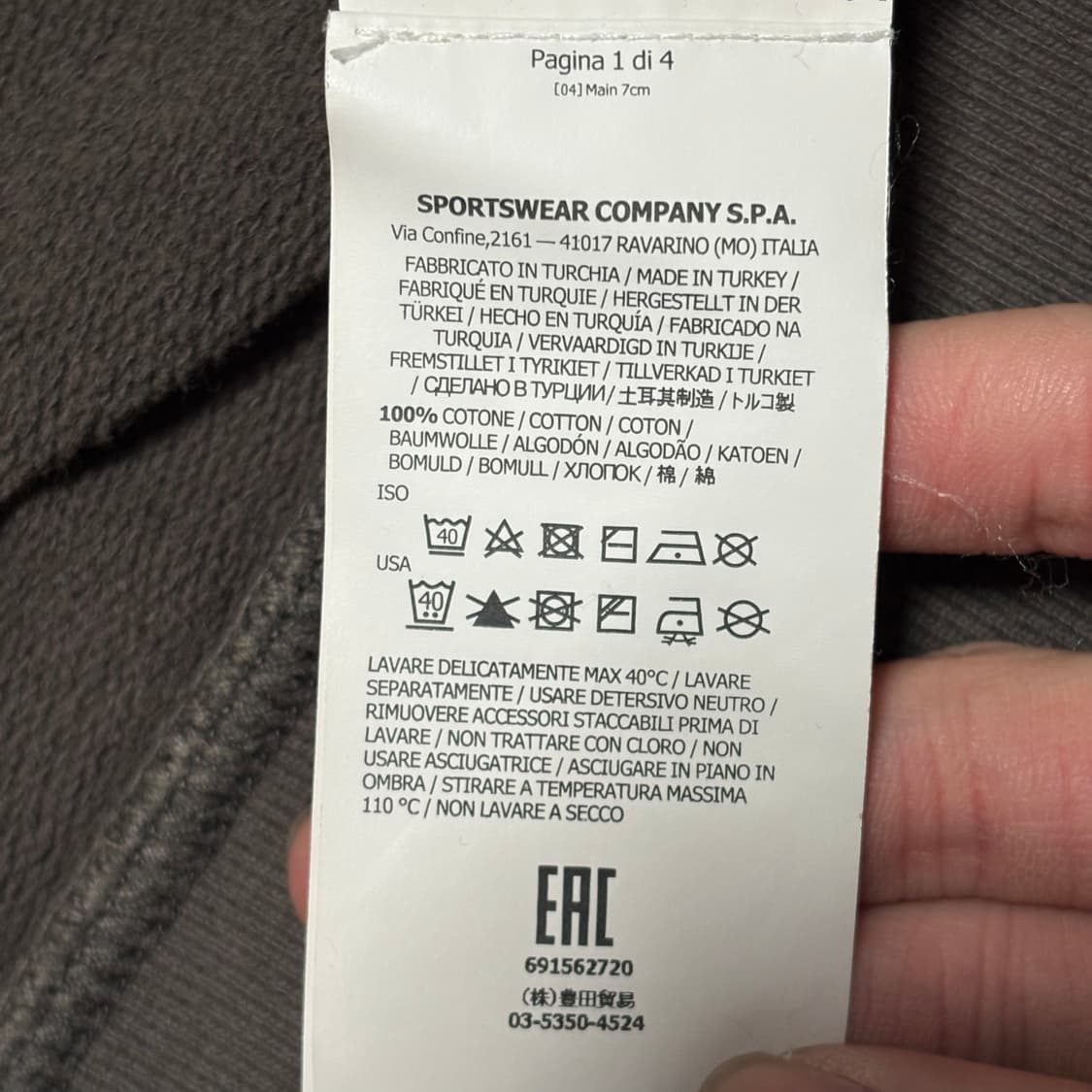 M 스톤아일랜드 와팬패치 브라운 맨투맨 상품이미지5