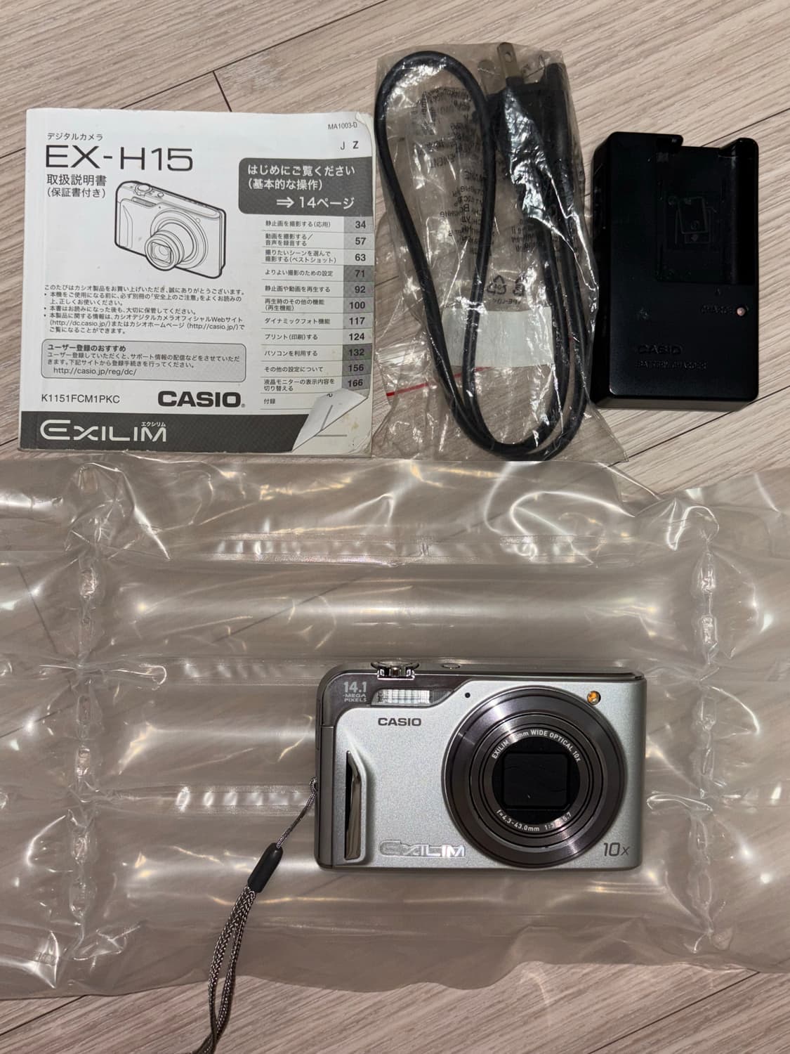 츄 디카🤍 Casio Exilim ex-h15 디카 실버 상품이미지3