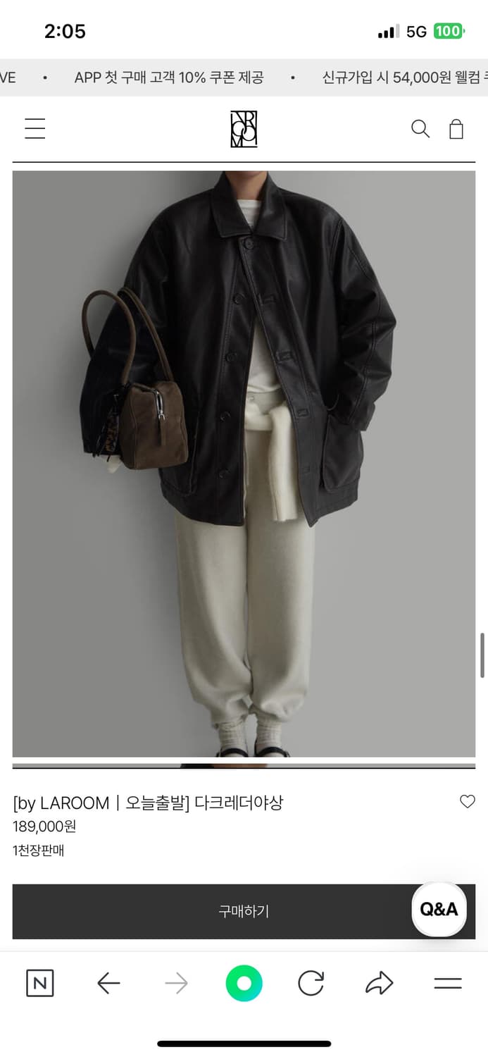 라룸 자켓 상품이미지4