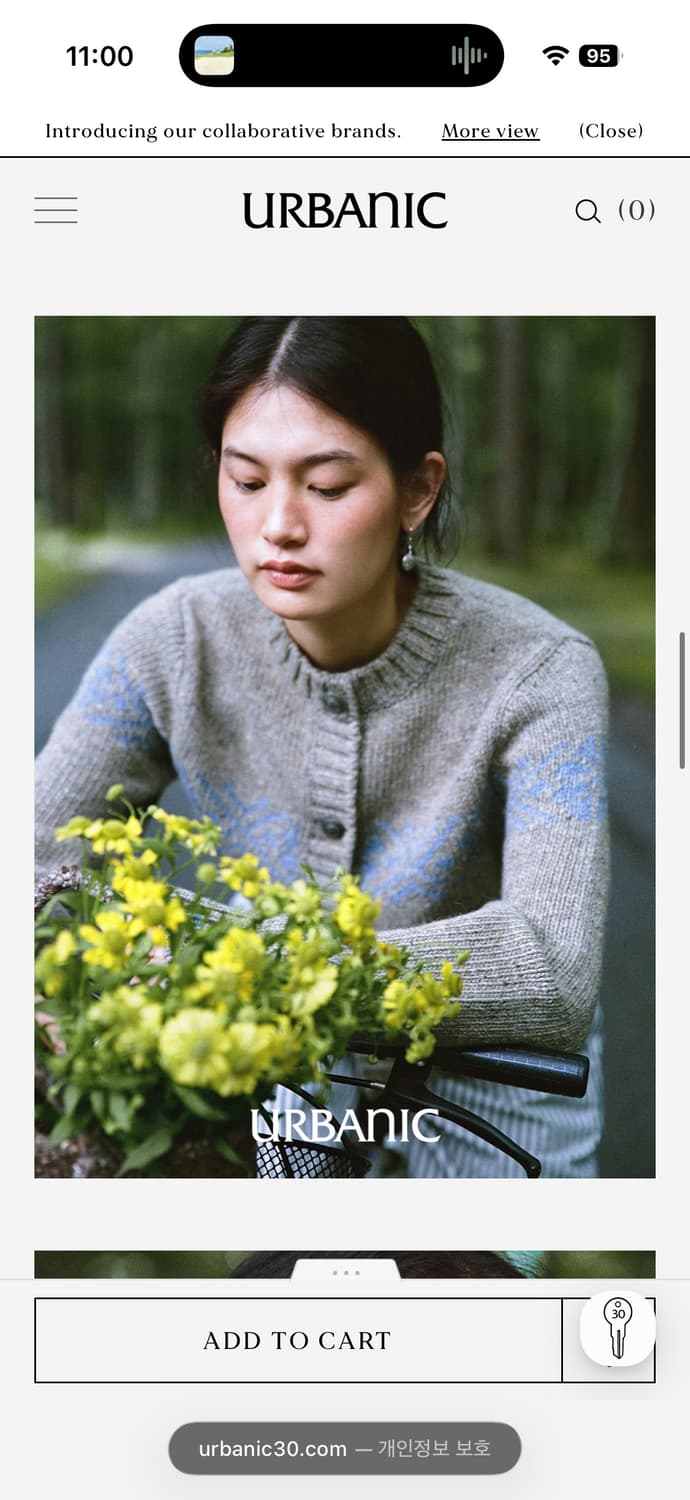 얼바닉 노르딕 스노우 가디건 상품이미지2