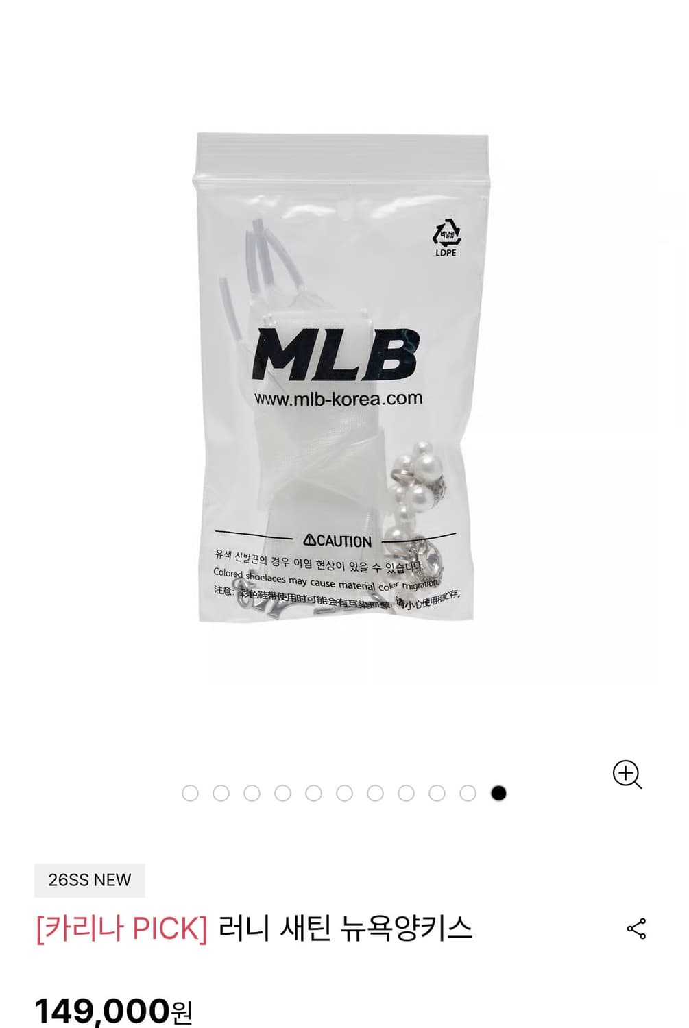 MLB 러니 새틴 뉴욕양키스 운동화 (새상품) 상품이미지4