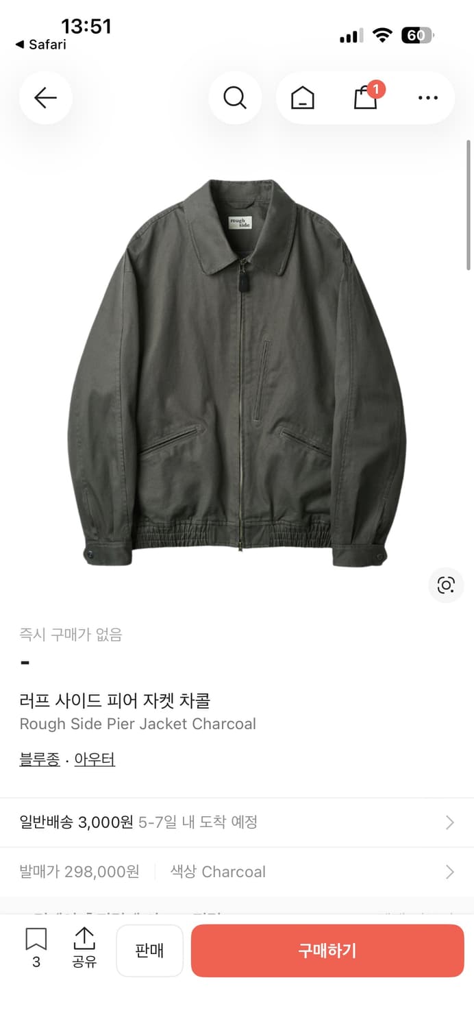 러프사이드 피어자켓 차콜 2사이즈 상품이미지1