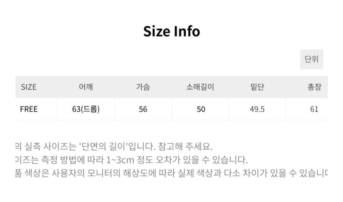 [새상품]POSHERD 포셔드 테리 플리스 하프집업 상품이미지9