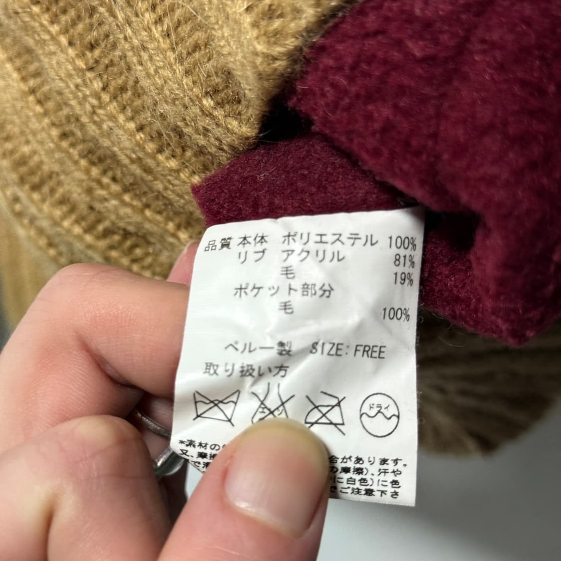 티티카카 Titicaca 모리 에스닉 스타일 울 니트 집업 후디 상품이미지8