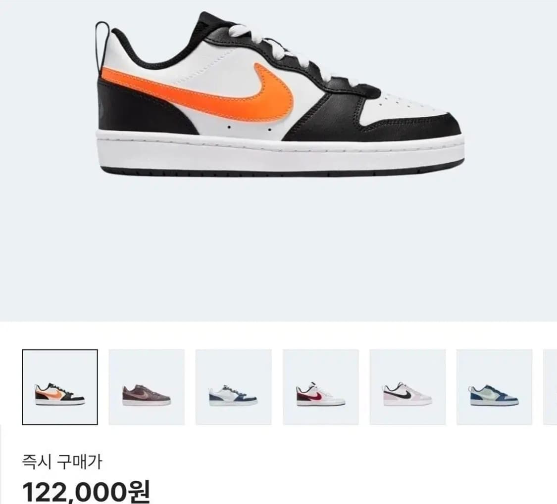 나이키 250 정품 새상품상태 남여공용 상품이미지1