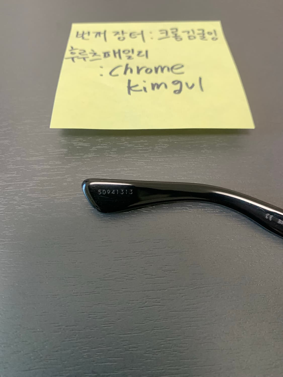 크롬하츠 PENETRANUS ll 상품이미지8