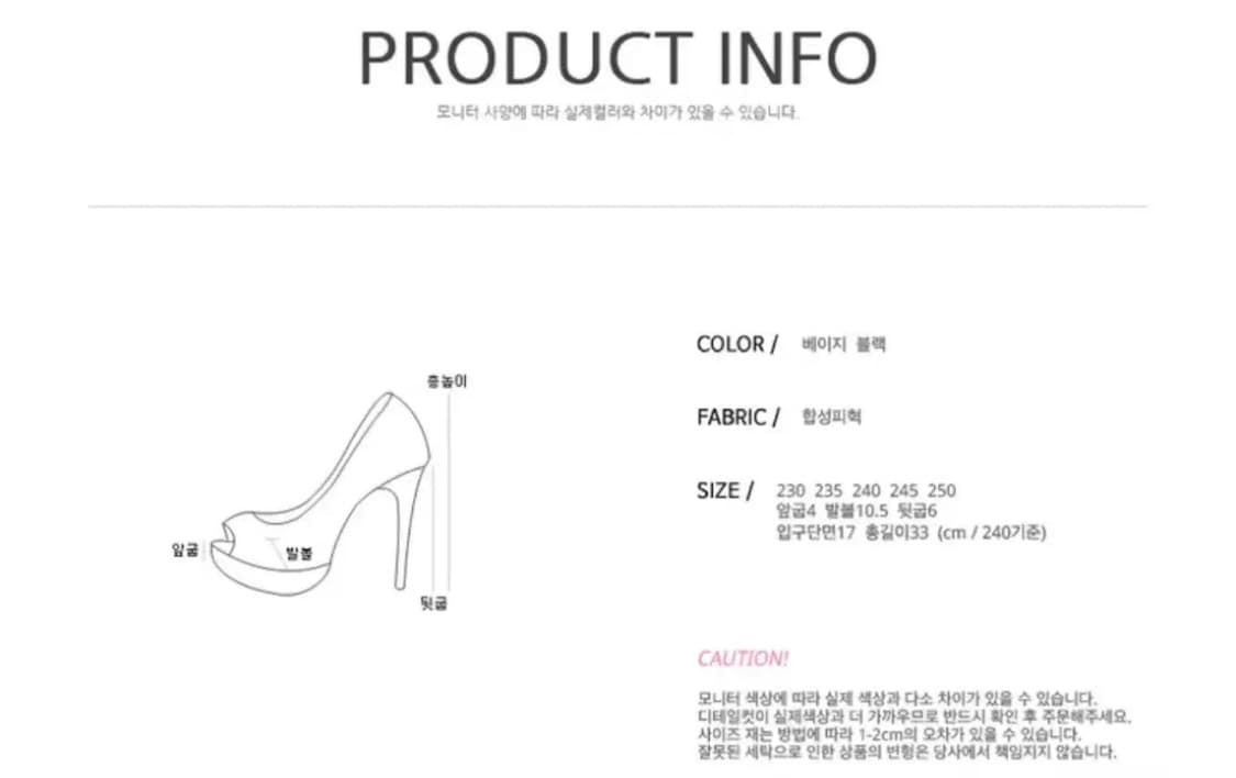 베이지 워머 부츠 상품이미지2