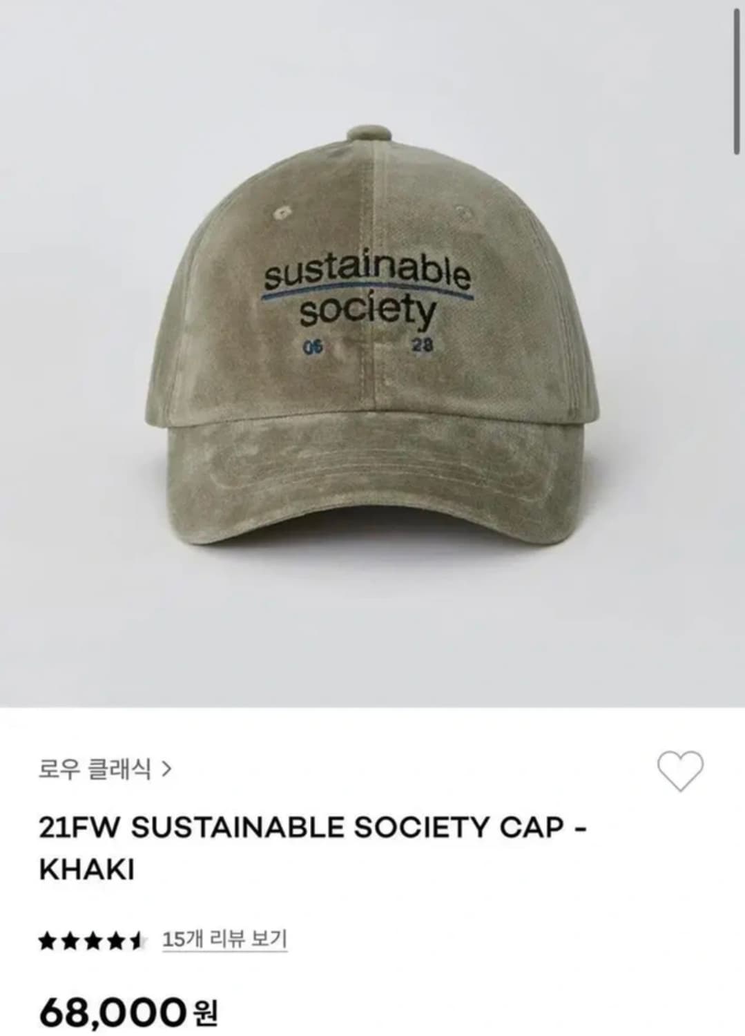로우클래식 볼캡 스웨이드 카키  상품이미지3