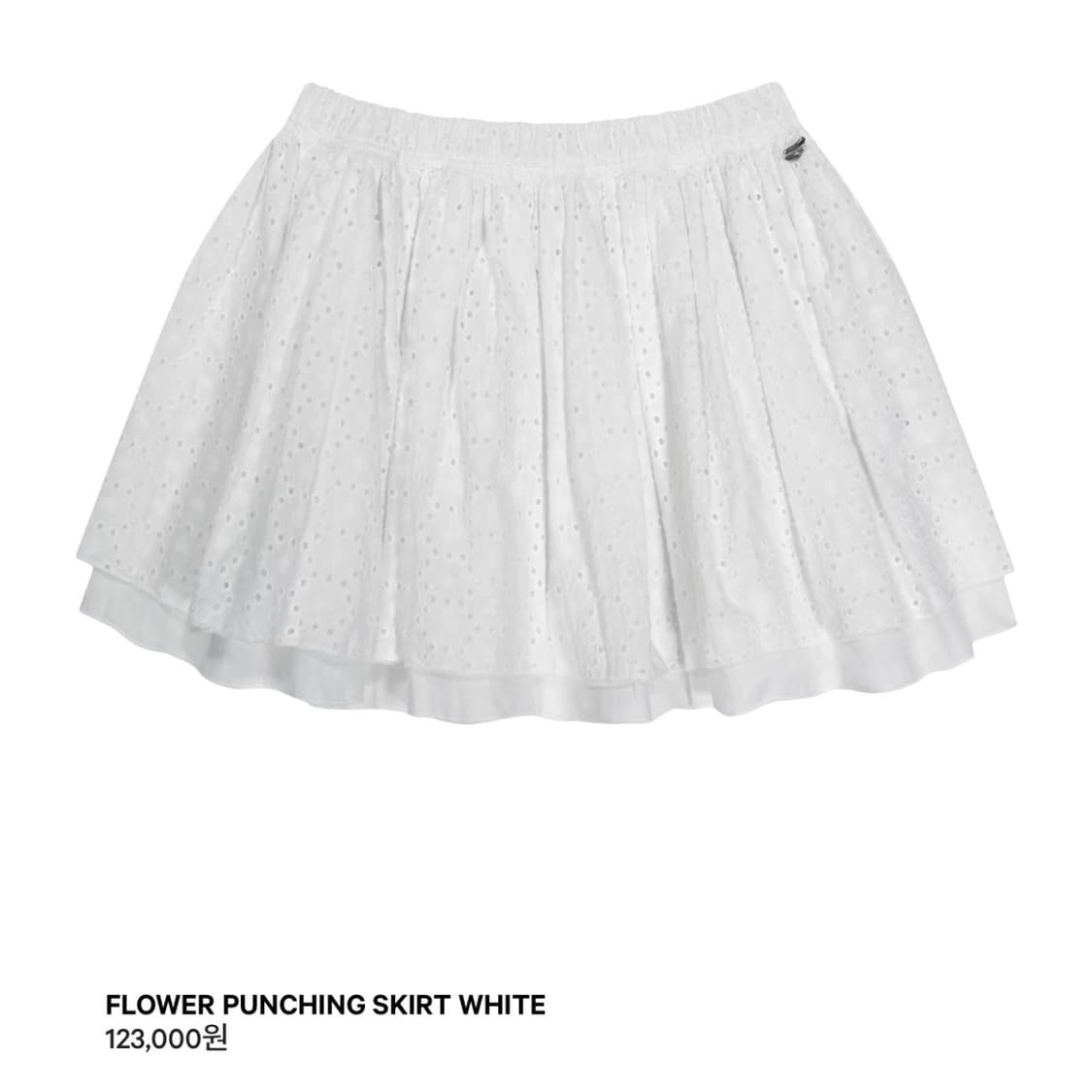 코이세이오 플라워 펀칭 스커트 화이트 상품이미지1