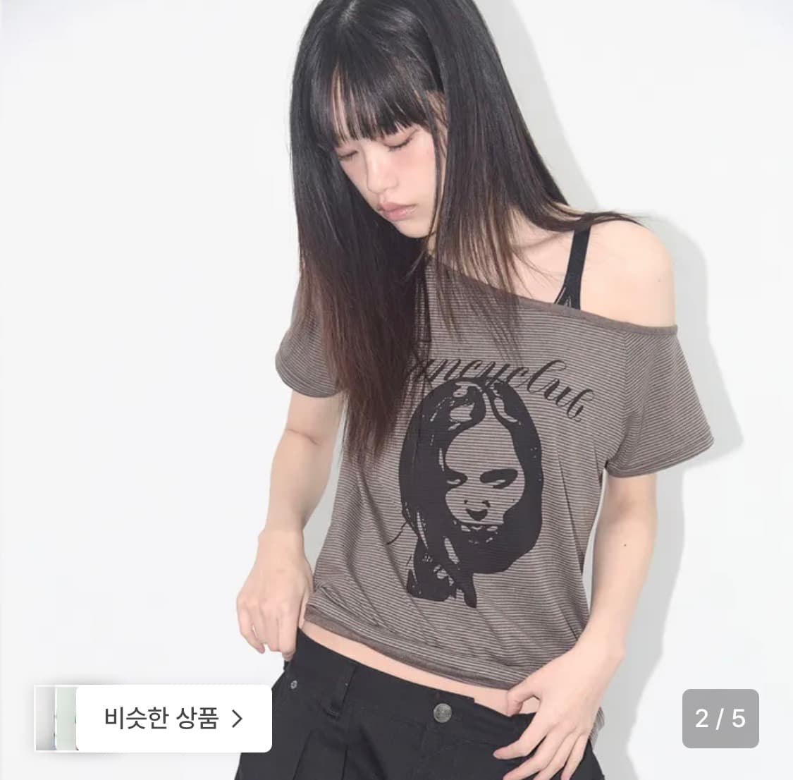 팬시클럽 미스틱 원숄더티 브라운 상품이미지2