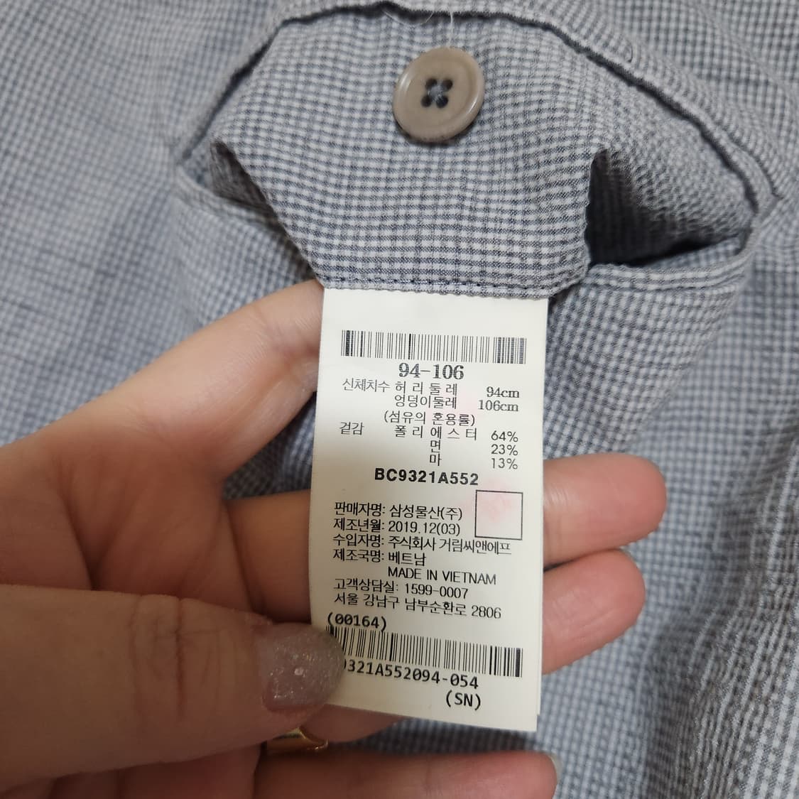 빈폴 마혼방 시어서커 바지 남36.37 상품이미지6