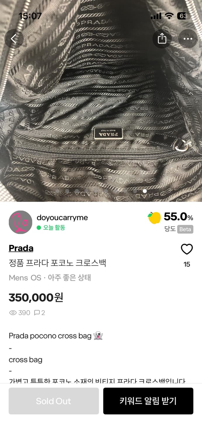 프라다 포코노 크로스백 상품이미지8