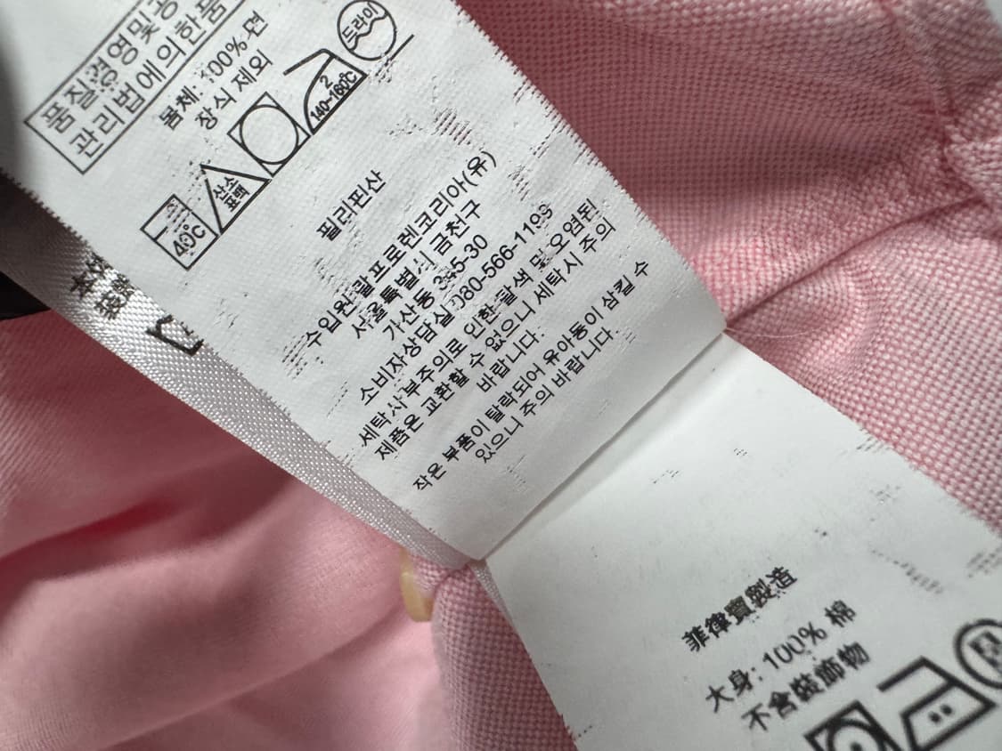 폴로 랄프로렌 상품이미지4