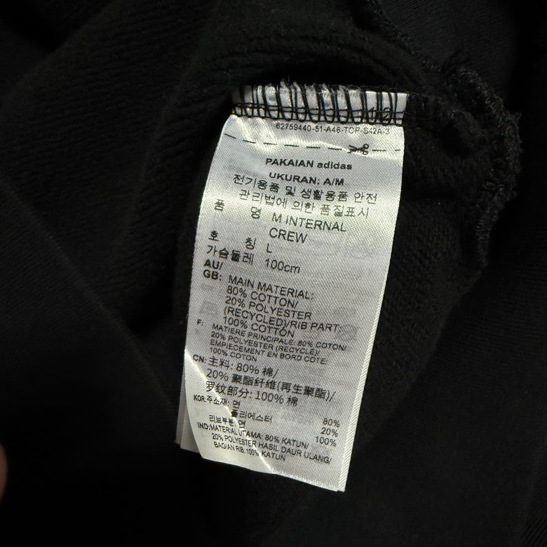 [L] 아디다스 인터널 크루 맨투맨 상품이미지6